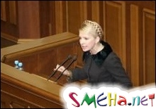 Тимошенко снова предлагает отменить льготы депутатам