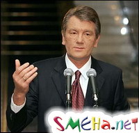 Ющенко расставил все политические акценты