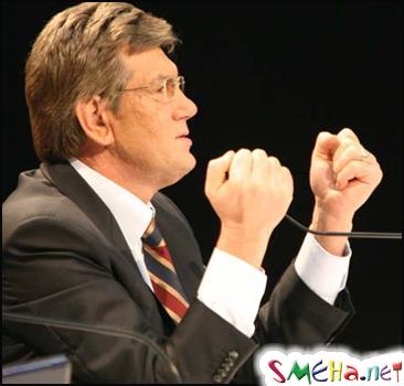 Ющенко признал "холодную войну" с Кабмином