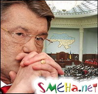 Конец холодной войне. Ющенко и Янукович "объединяются"