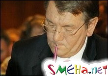 Политолог считает, что Ющенко не мог не подписать бюджет