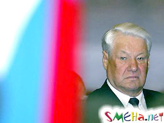 Смерть Бориса Ельцина