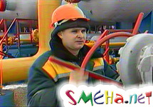 Европейское безобГАЗие