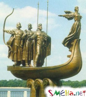 Урок від князя Кия