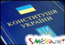 Утвержден план празднования Дня Конституции