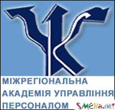 МАУП прекращает свое существование!
