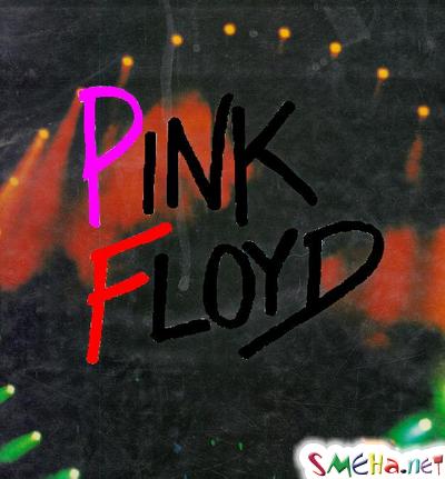 Pink Floyd