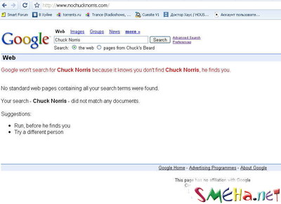 Введите в http://google.com в поиске 'find chuck norris' и нажмите 'мне повезет!'