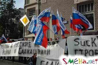 "России молодой"