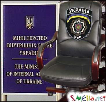Известно, кто будет назначен министром МВД