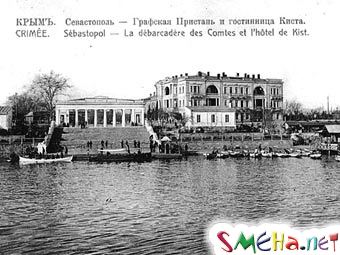 Молодожены едва не спалили Графскую пристань в Севастополе