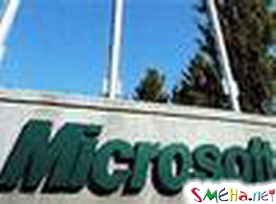 Еврокомиссия занялась чтением 8500 страниц документации Microsoft