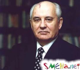 Горбачев чудом избежал инсульта