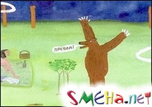 "Медвед" и "превед" подвергнутся пристальному изучению