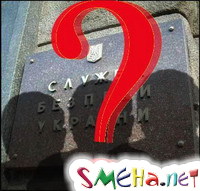Новым главой СБУ станет…
