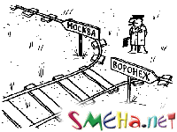 Я в министры бы пошел... где меня научат?!