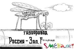 Нафтогаз Украины